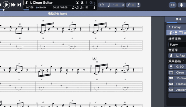 如何使用固定节奏