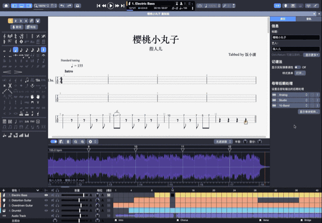更加清晰和美观的乐谱版面——详解Guitar Pro 8编写模式功能
