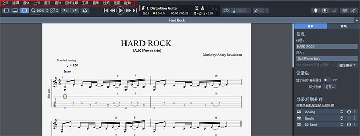 guitar pro菜单栏