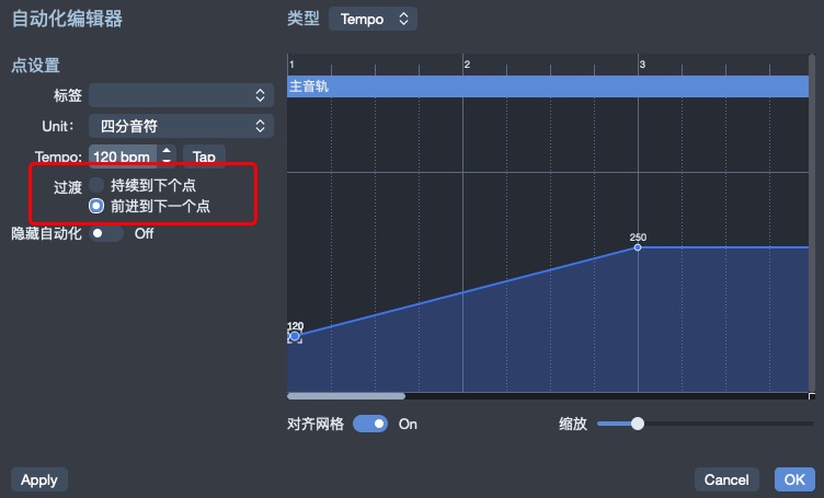前进到下一个点