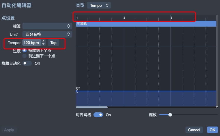 自动化编辑器页面