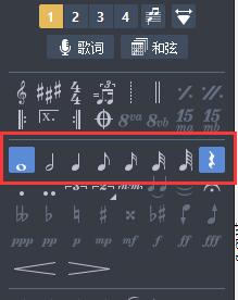 Guitar Pro音符符号