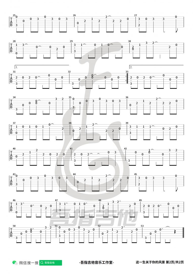《这一生关于你的风景》吉他谱-隔壁老樊