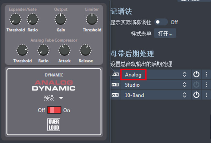 压缩效果器参数设置