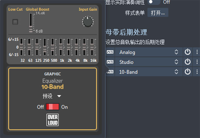 均衡效果器参数设置