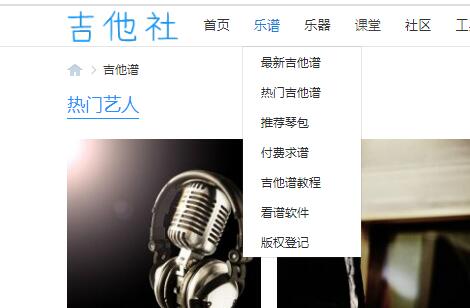 自学吉他，有哪些方式可以选择？