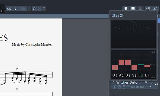 Guitar Pro创建多音轨乐谱