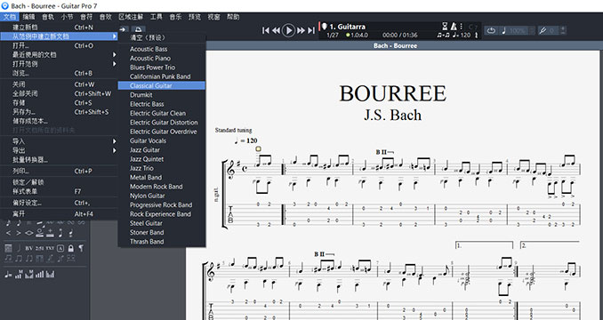 Guitar Pro自定义乐谱