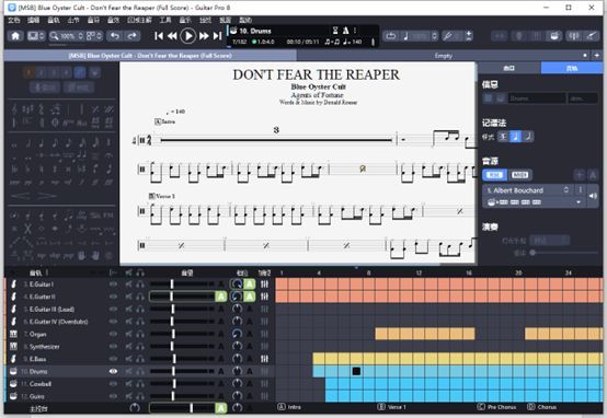 无法拒绝的Guitar Pro 8，让打谱简单而靠谱