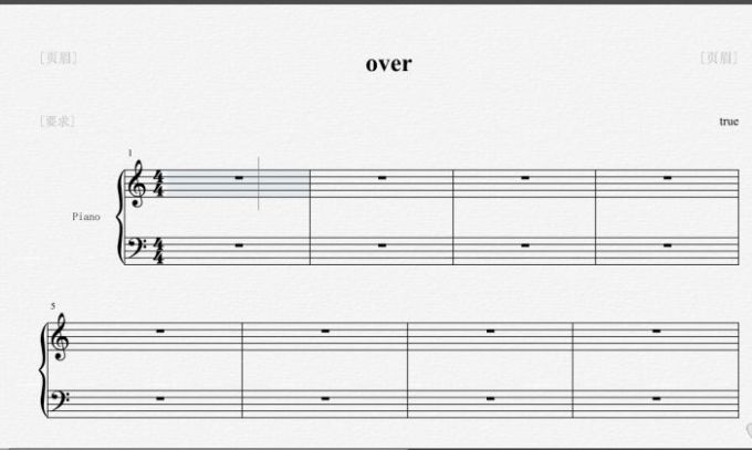 Overture空白乐谱示意