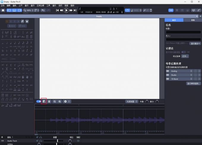 载入外部音频文件