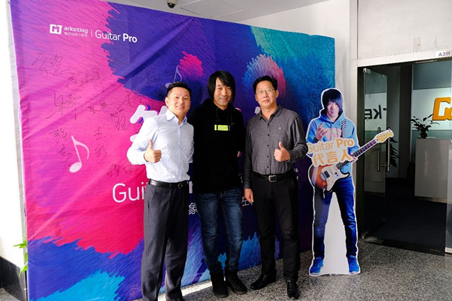甲申日，订盟时—思杰马克丁与吉他左轮签约 Guitar Pro 合作代言