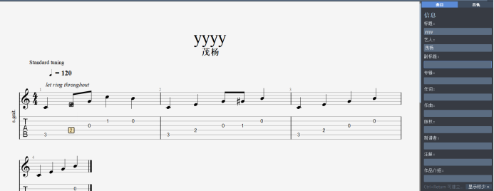 图2：添加版权信息