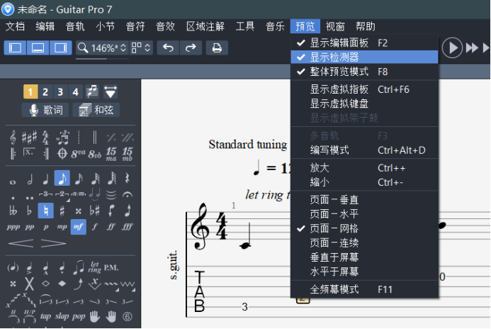 图1：显示检测器