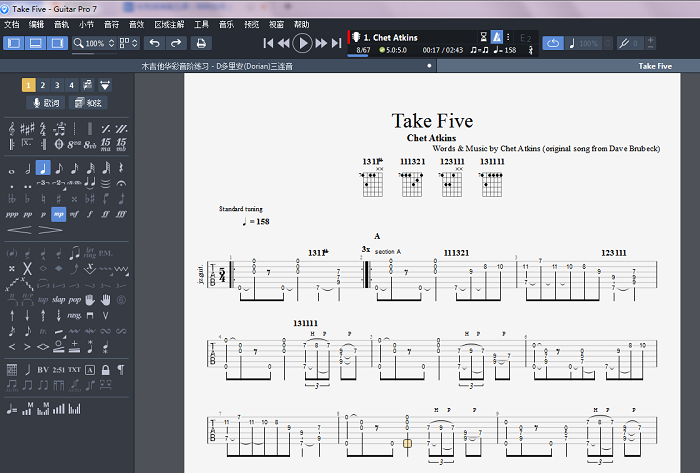 《take five》部分曲谱