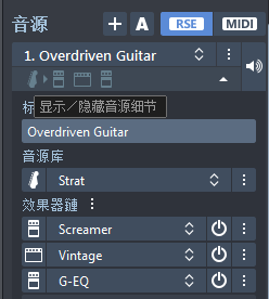 主音吉他效果器选择