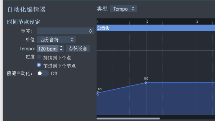 前进到下个节点