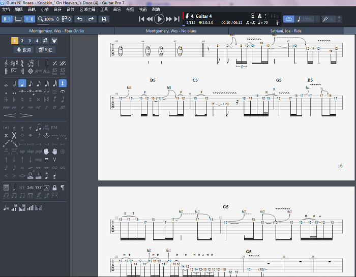 《Knockin' On Heaven's Door》第一段solo