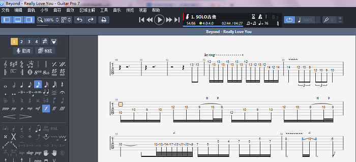 《真的爱你》第52-54小节