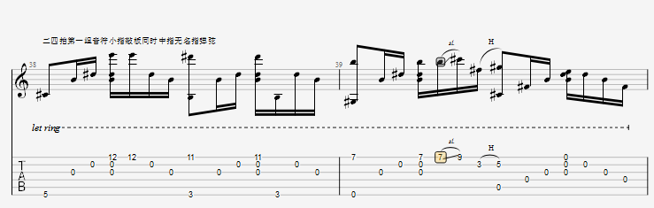 《无题》曲谱中注解