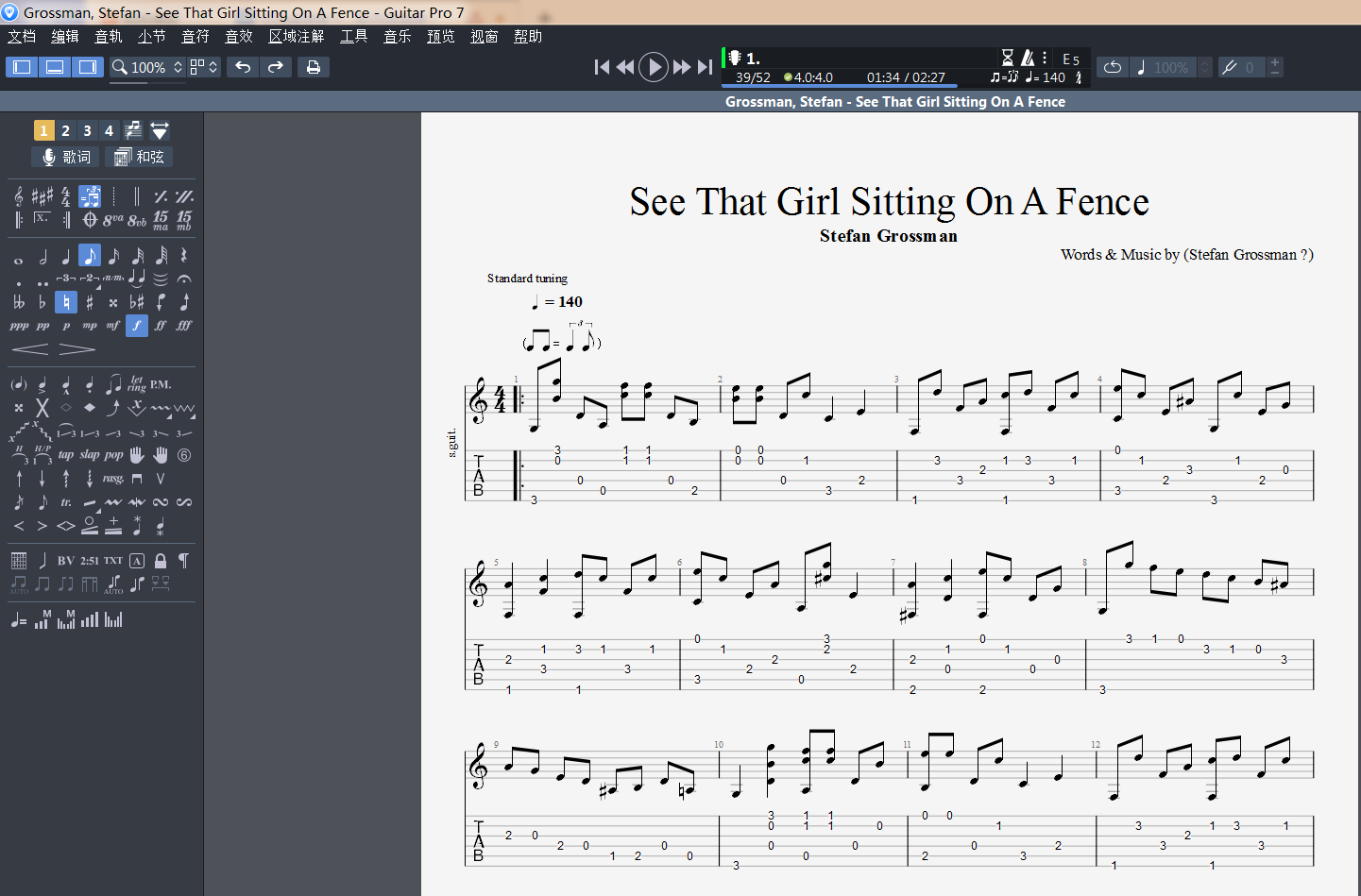 《See that girl sitting on a fence》谱面