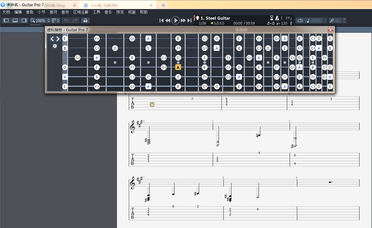 《THE WAY HOME》第一段乐句