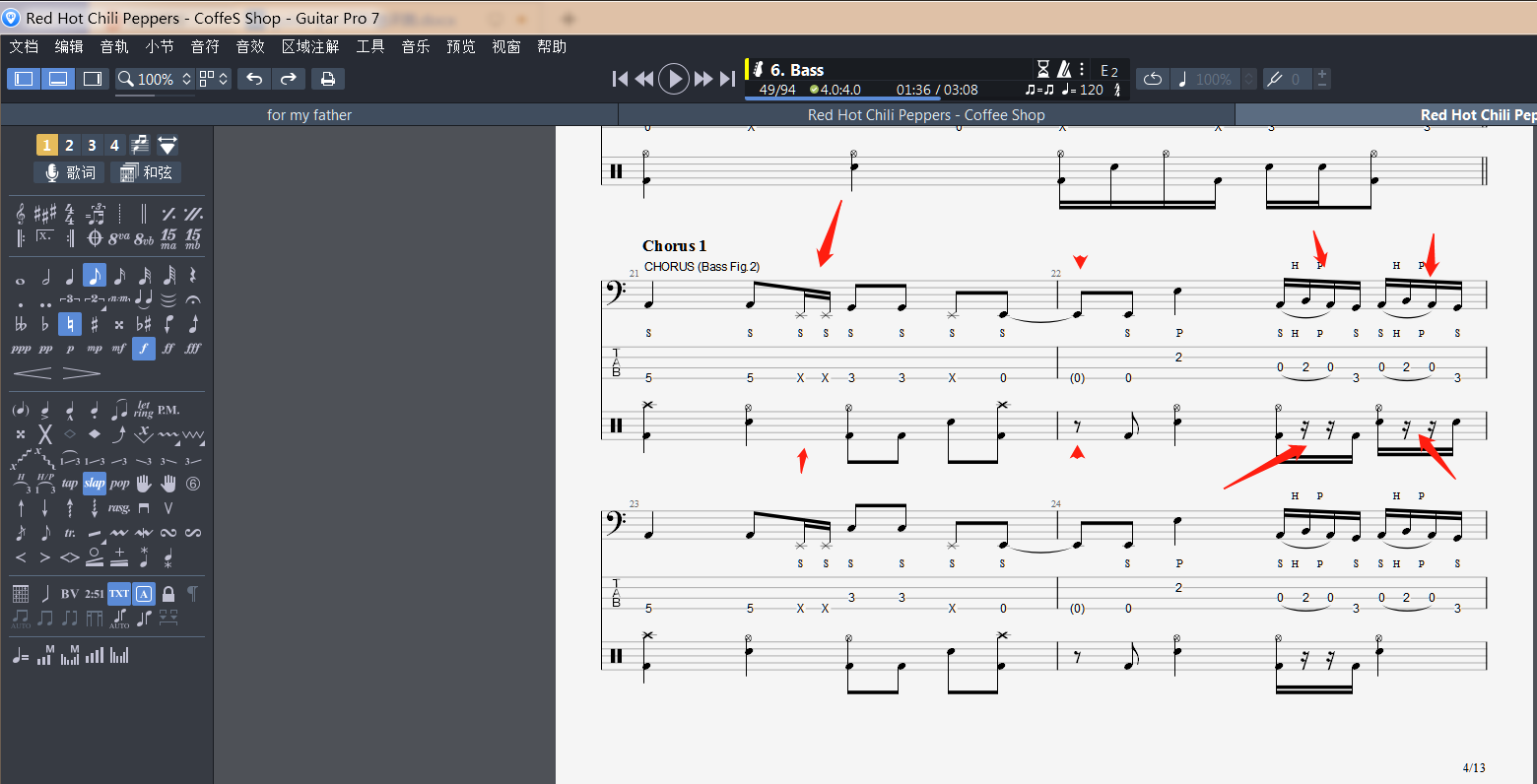 《coffee shop》贝斯谱与鼓谱并列对照
