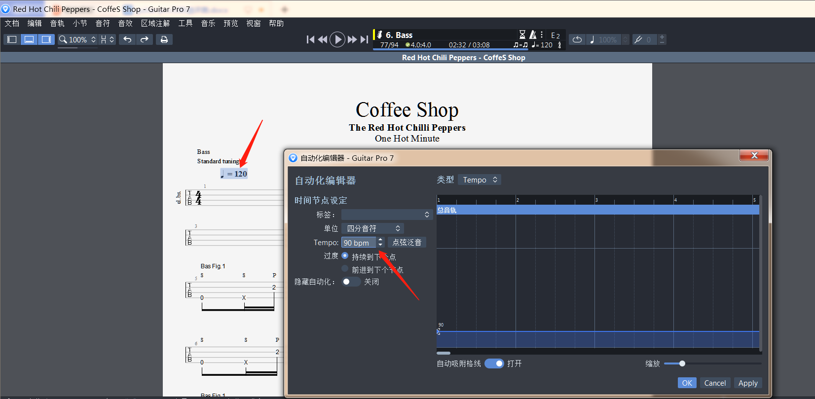 速度调节示意图