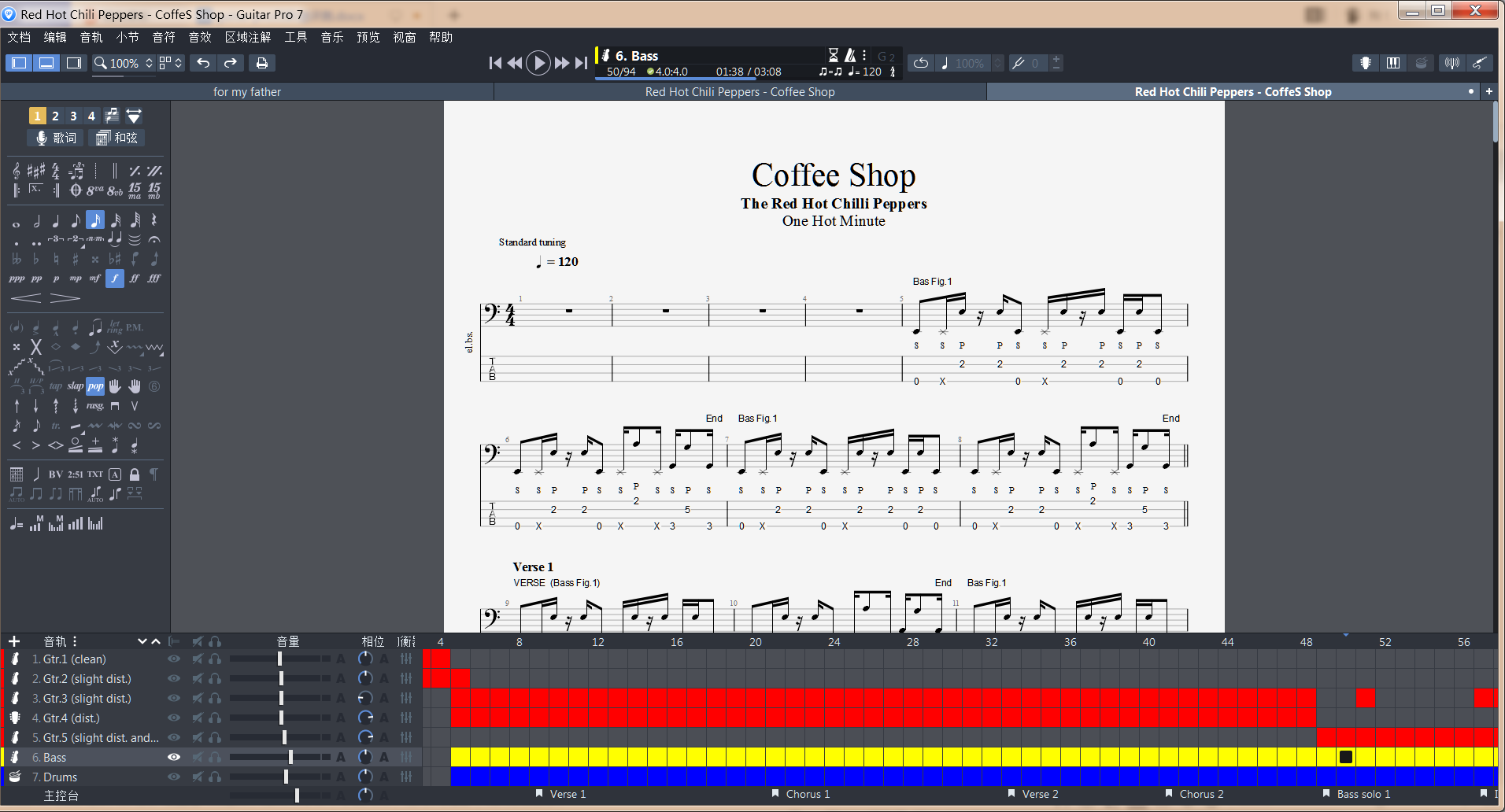 《coffee shop》乐谱