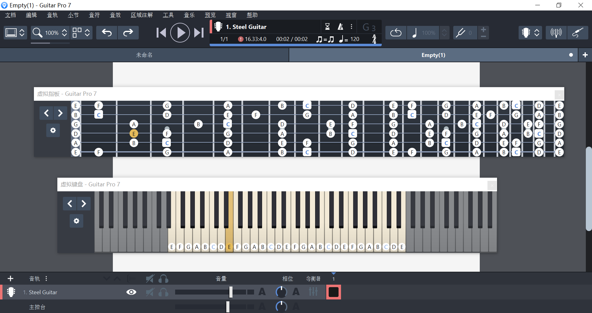 Guitar Pro7指板视图和键盘视图界面