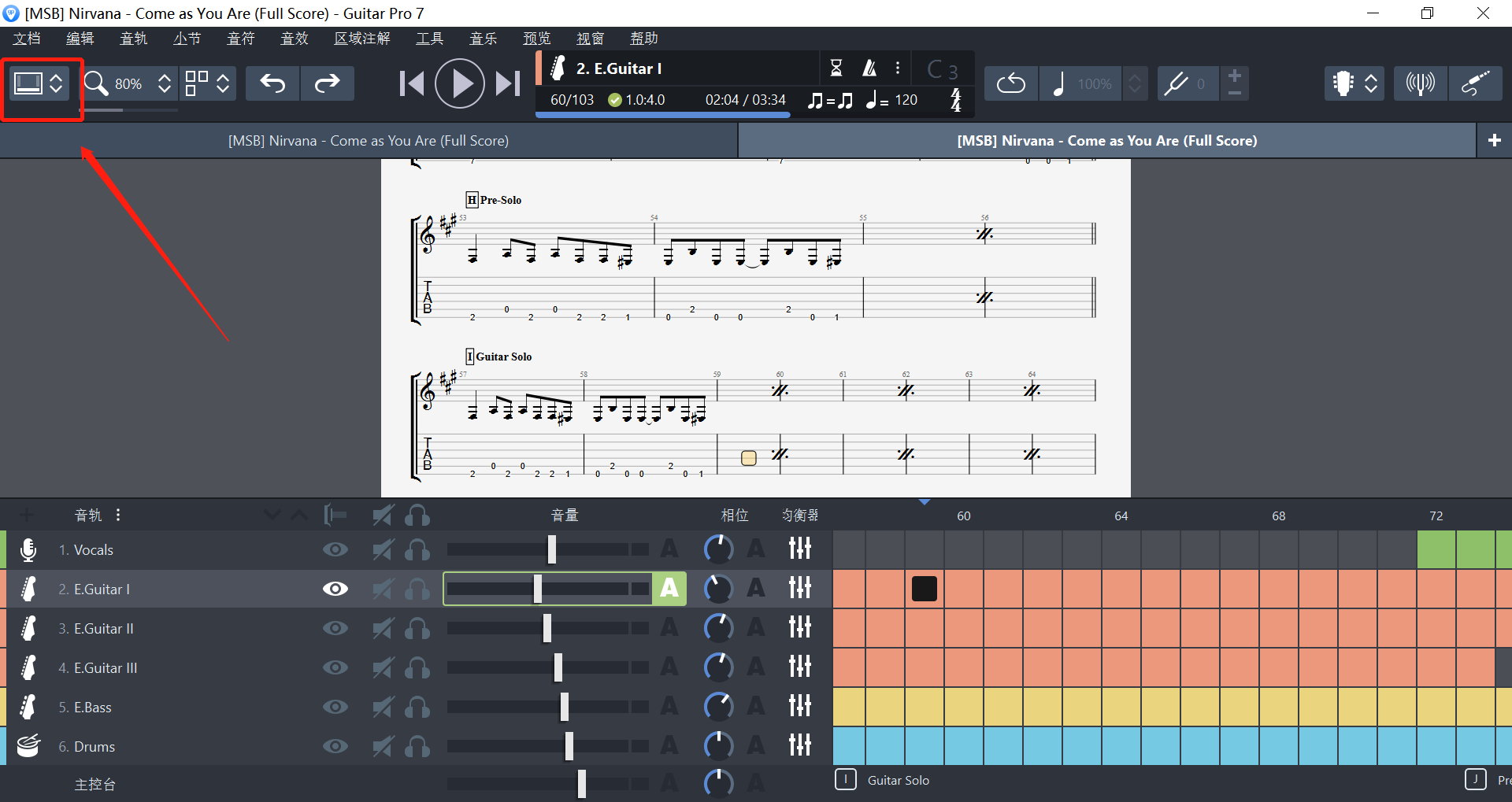 Guitar Pro 7&nbsp;的界面面板