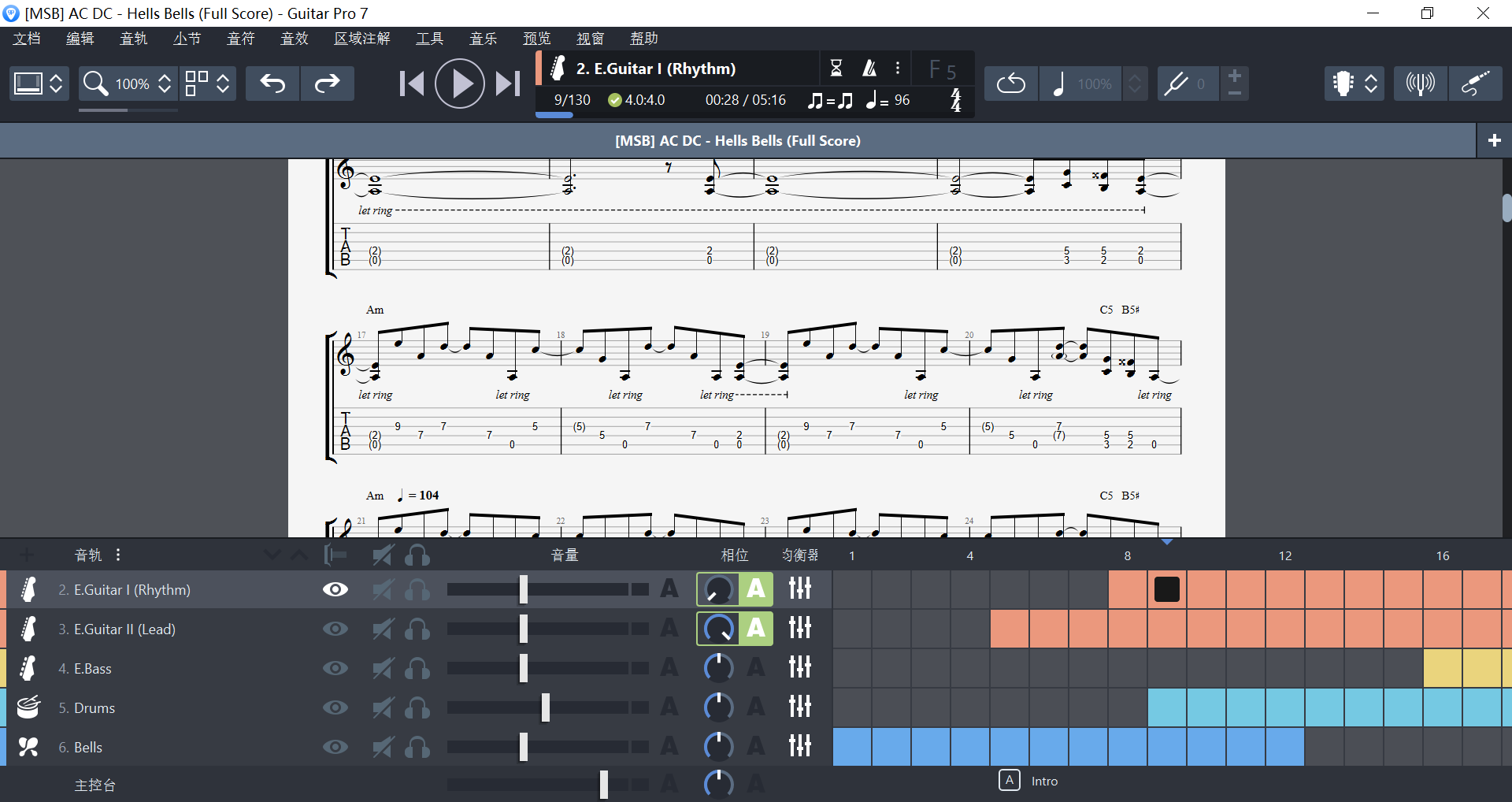 Guitar Pro 7&nbsp;的整体面板功能