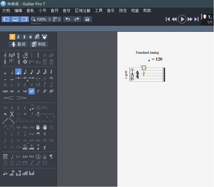 图4：打开快捷栏