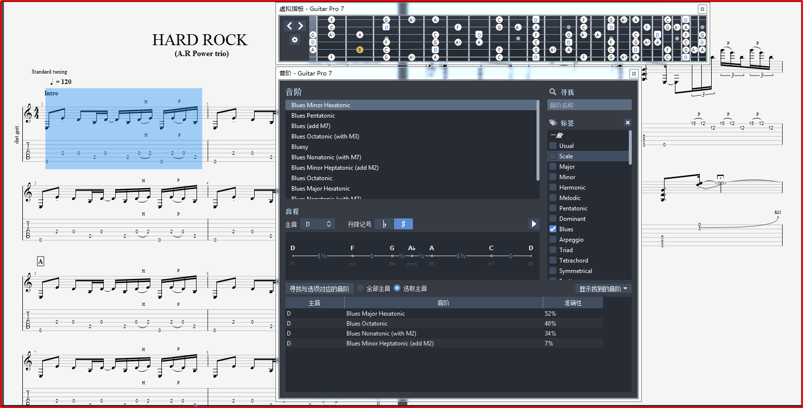 图5：旋律对应音阶面板