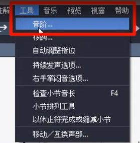 图3：工具菜单栏
