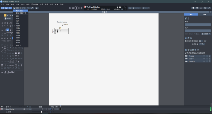 图5：设置编辑界面大小
