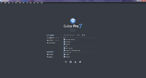 Guitar Pro 7