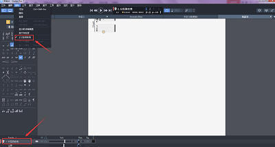 木吉他音轨添加好之后的界面