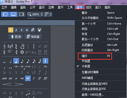 循环播放和快进
