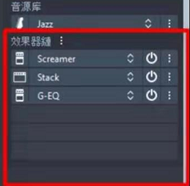 Guitar Pro 效果器链（音源库下方的选择项中可更换乐器种类）