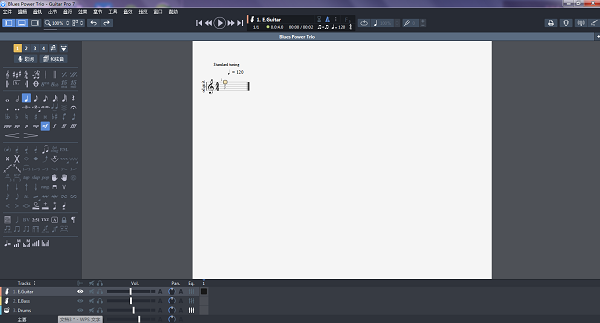 Guitar Pro 7界面