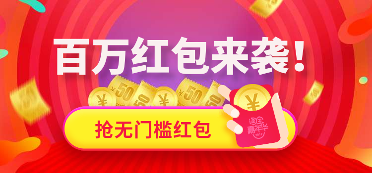 FL Studio携手Guitar Pro 7底价狂欢软件嗨购节！