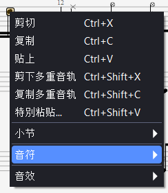 Guitar Pro 8全新功能！音频音符设置讲解及应用实例