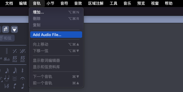 音频和谱面的完美结合——详解Guitar Pro 8.0 音频轨道功能