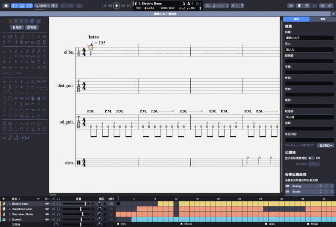 《樱桃小丸子》导入前