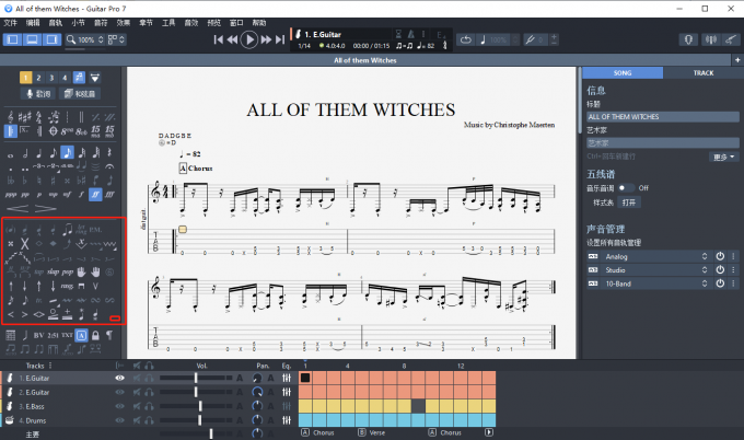 演奏技巧工具栏