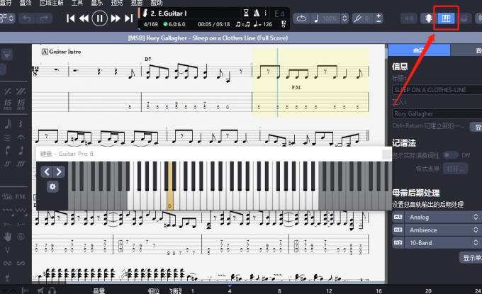 图片5:虚拟键盘演奏