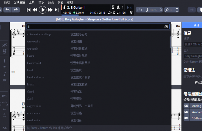 图片6:快速查找指令