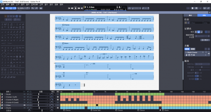 编写吉他和弦的软件有哪些，如何编写吉他和弦