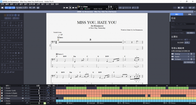 使用guitar pro编写贝斯谱